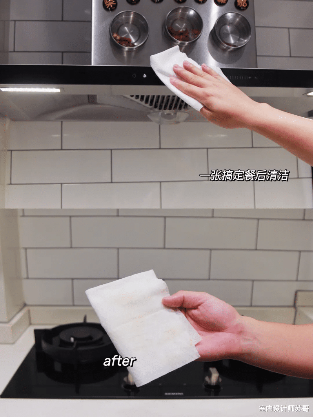 “相见恨晚”的4样厨房好物，用了才知道多贴心，建议备齐