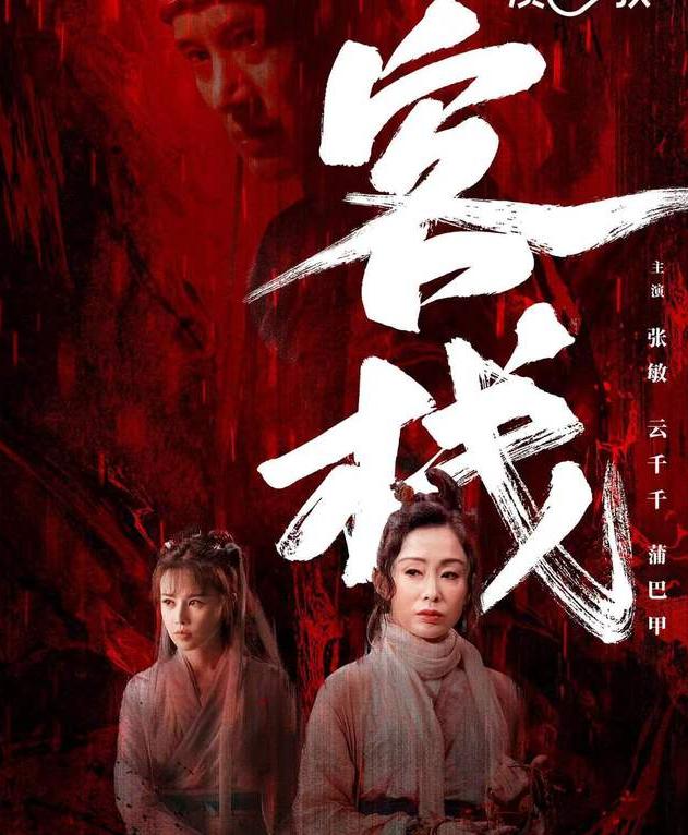 张敏|正当红淡出娱乐圈，两次复出拍戏未走红，54岁气质和当初判若两人