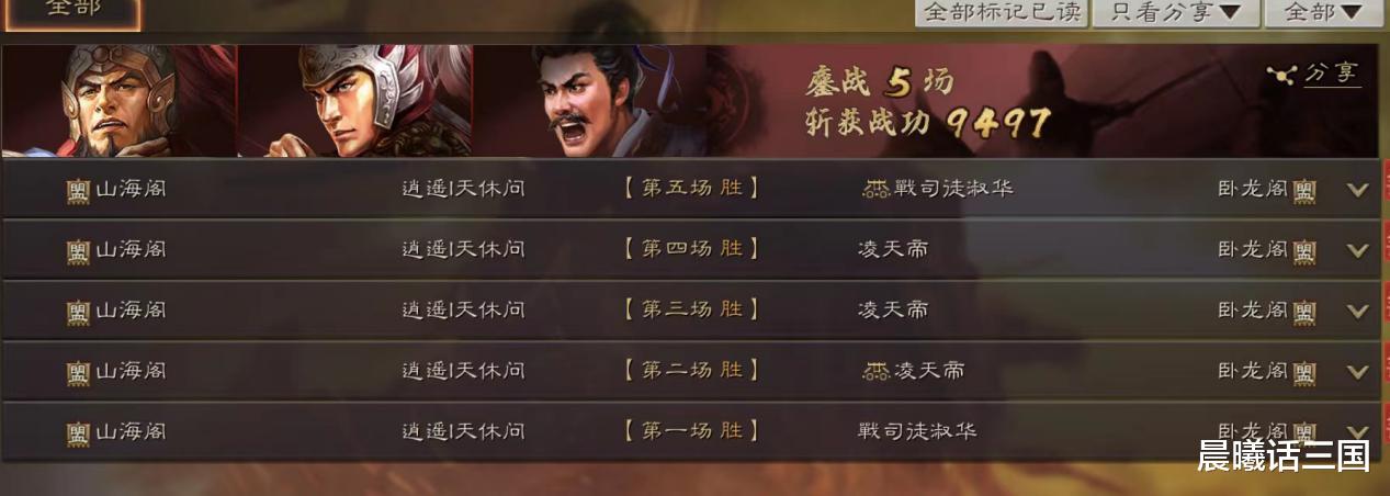 黑科技|三战黑科技之变种群弓