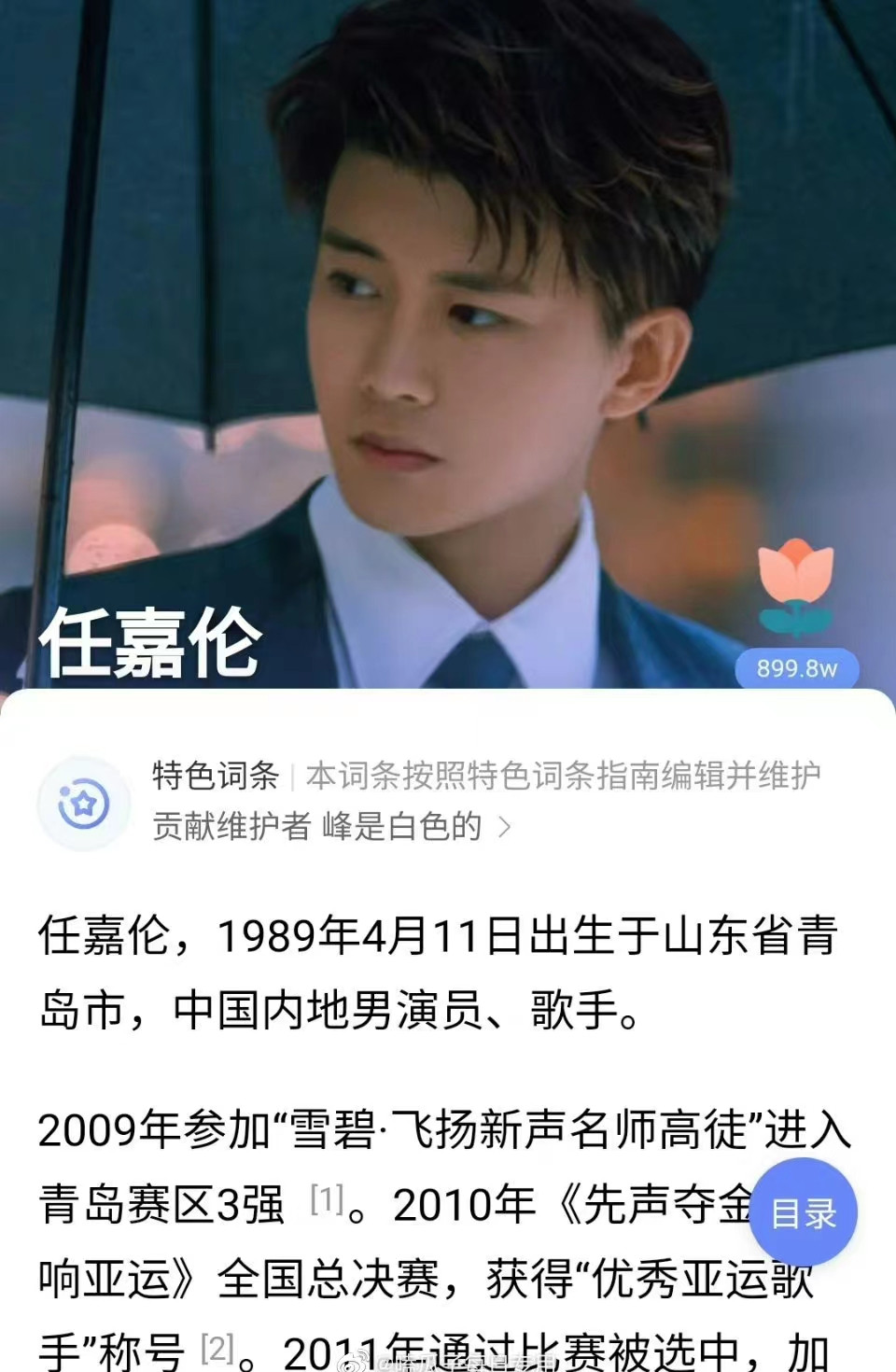 选秀|不可思议的选秀明星:赵丽颖是“冯女郎”,唐嫣是“谋女郎”