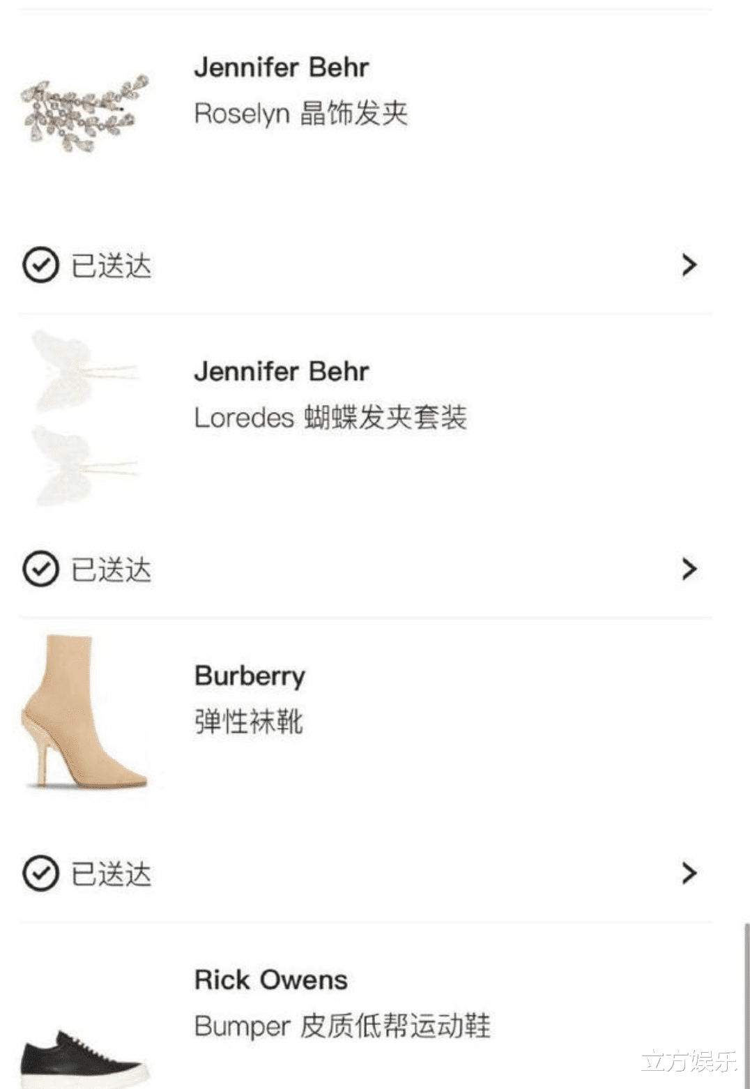 大S|大S晒所谓购房证据,嘲讽张兰连尊称都无,汪小菲戳穿其谎话连篇