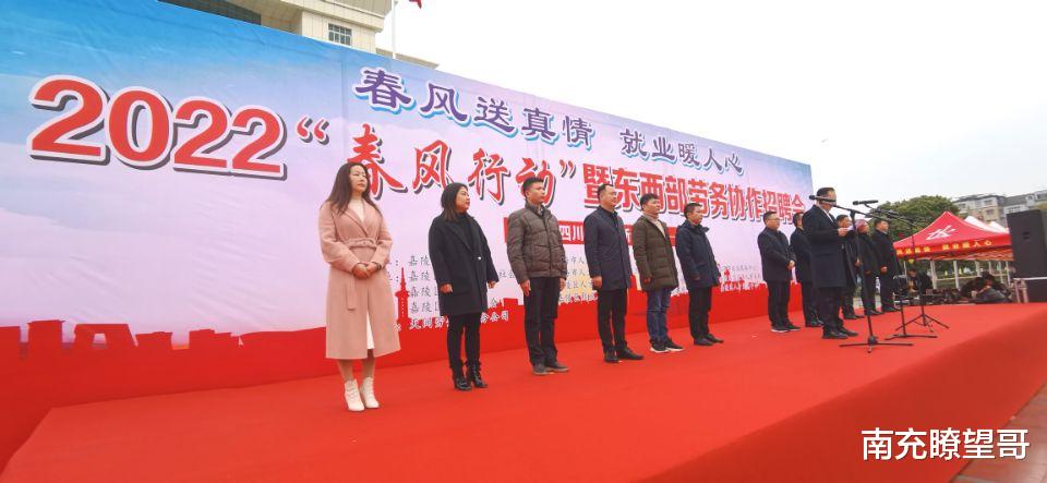 南充|超级火爆!直击南充嘉陵跟浙江临海牵手“整”的这场招聘会……