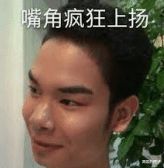 整形|台湾艺人整形记:削骨换脸小场面,嫁给医师保修终身