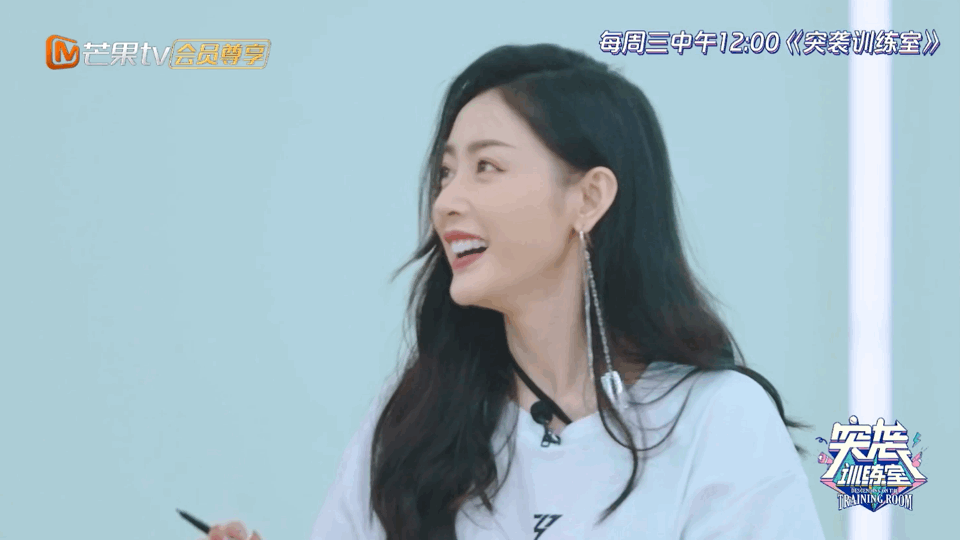 张天爱|张天爱，你真是“徒有攻脸”啊！