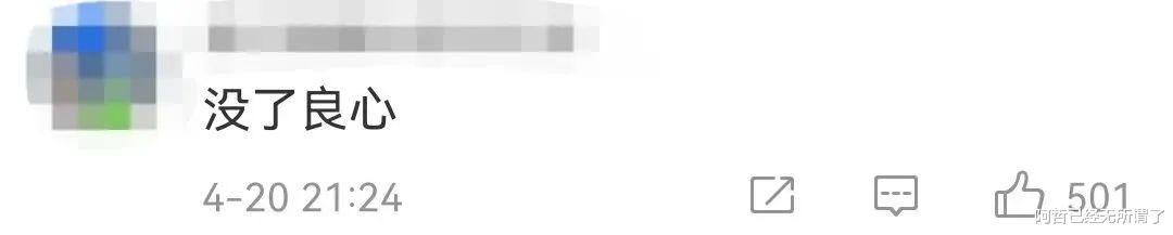 张庭|张庭翻车,把半个娱乐圈拉下水了?