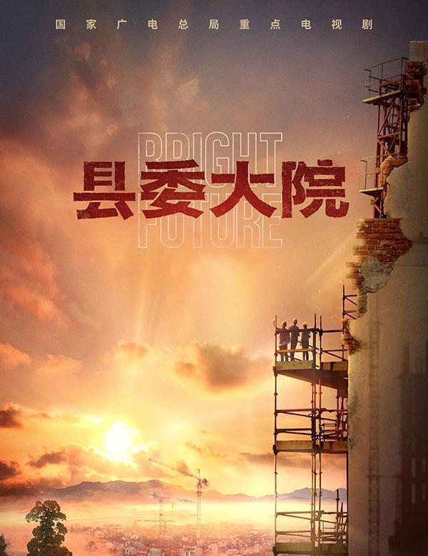 胡歌|胡歌新剧罕见曝光！穿衬衫首演老干部不逊色靳东，梳三七分太显颓废感