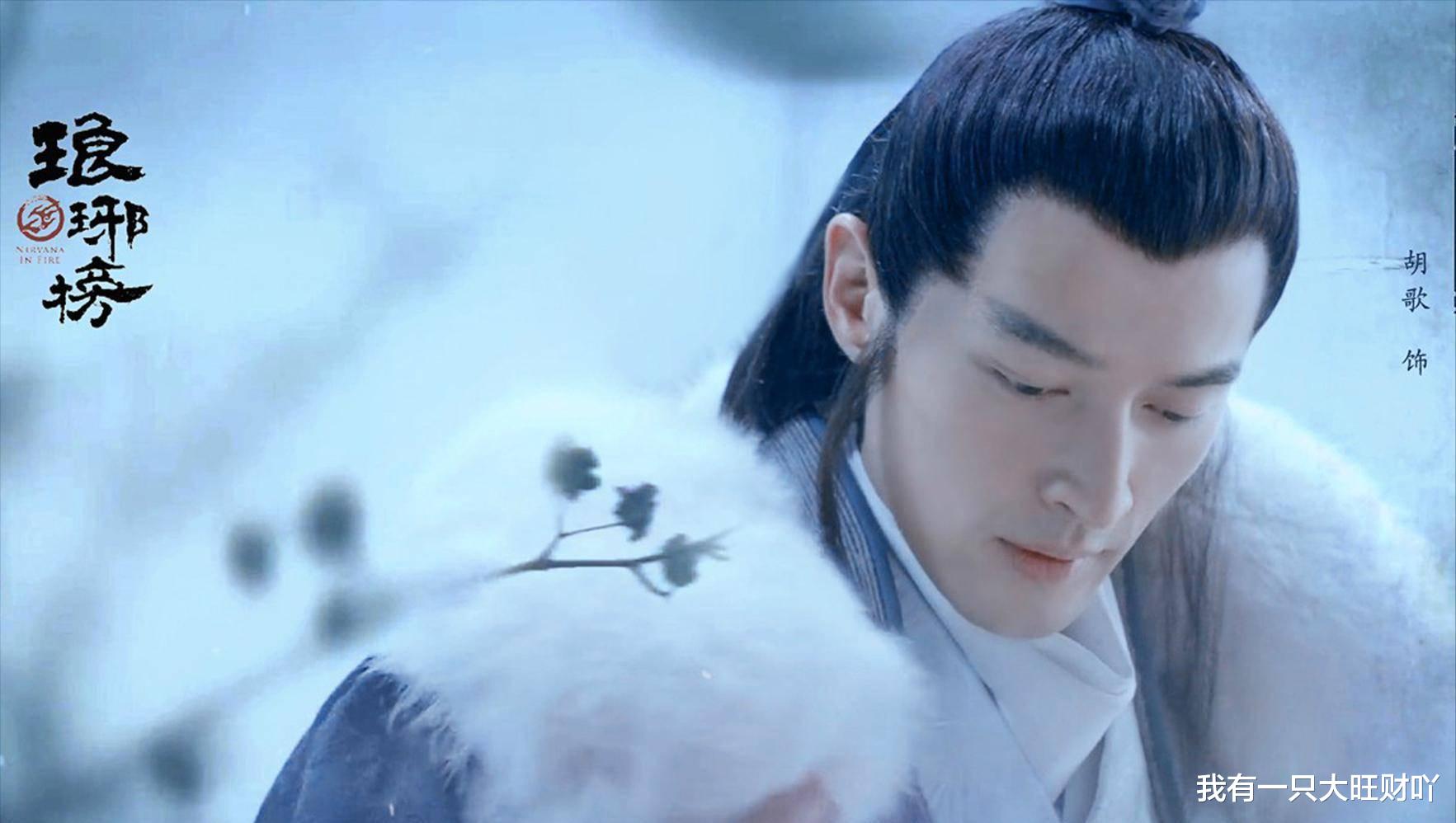 梅长苏|《琅琊榜》引无数贵族公子竞折腰的宫羽，却爱梅长苏爱得如此笨拙