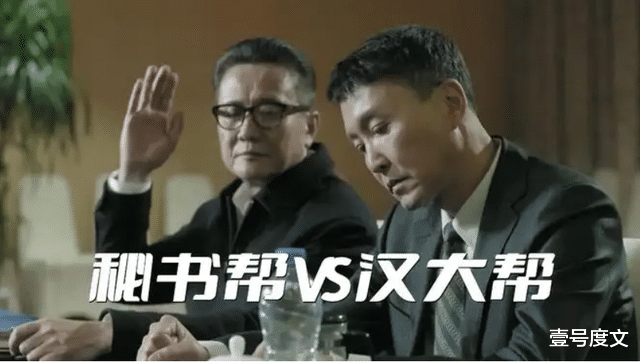 秘书|领导秘书真的很风光吗?