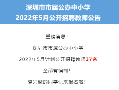 教师|公立教师稳定，私立教师收入高，一年15-30万，告诉你毕业后或者转行当老师到底有多香