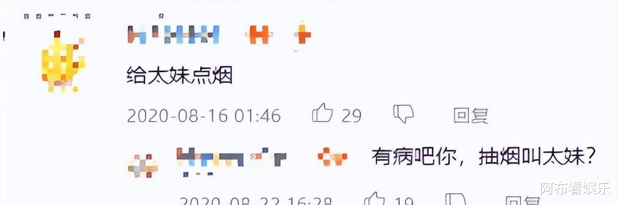 李庚希|三里屯三公主：京圈新势力，出道即巅峰，00后小花就看她们仨？