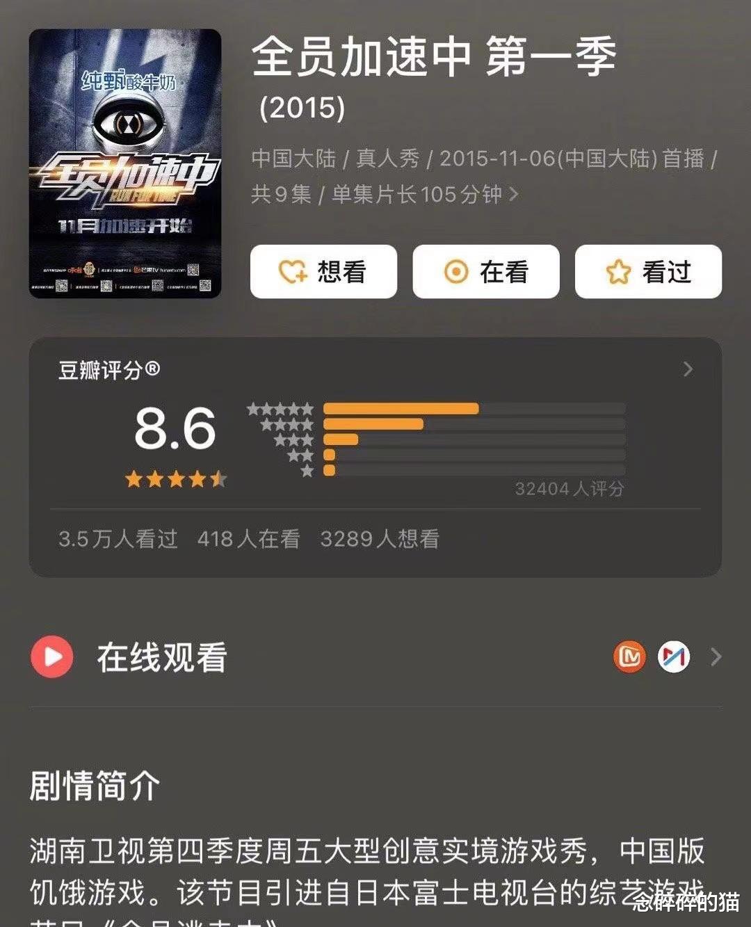 TFBOYS|《全员加速中》将回归！海报曝光，拟邀12位嘉宾TFBOYS合体呼声高