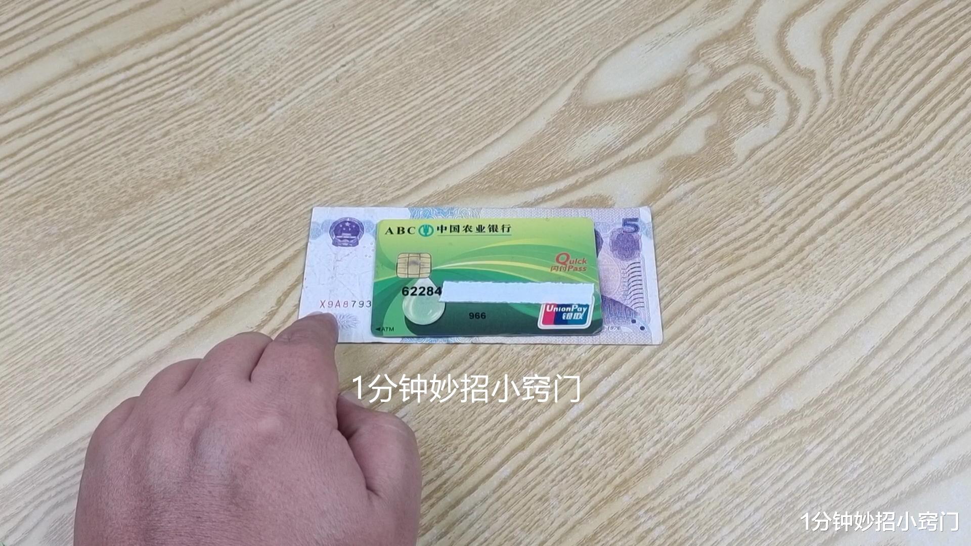 银行卡要不要开通短信通知?多亏银行人员提醒,好多人想错了