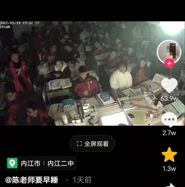 大学|高三学生课堂上准备特殊“惊喜”，老师泪眼婆娑，网友：绷不住了