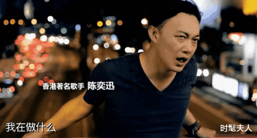 演绎|陈奕迅,做个人吧