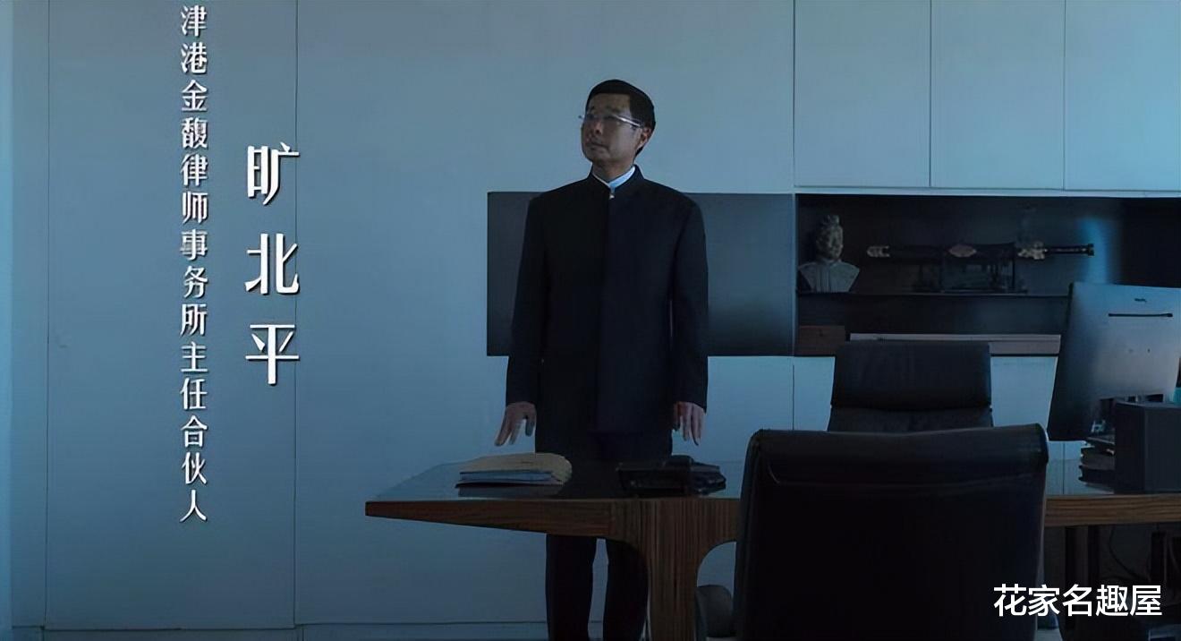 律师|《庭外》看到萧臻与萧闯互怼，才明白萧臻与乔邵廷合作的实情