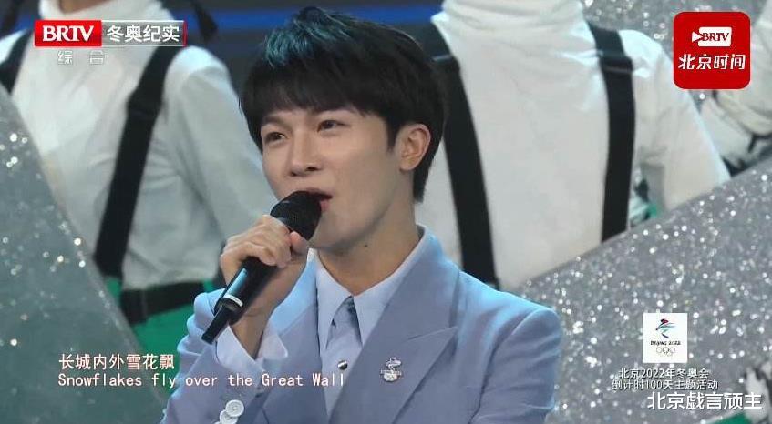 春晚|2022网络春晚,周深动情演绎,治愈感爆棚,引起全网观众强烈共鸣