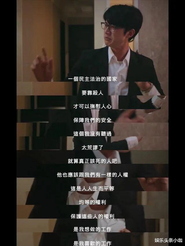 台剧|高燃的剧情!台剧这是要炸了的节奏!