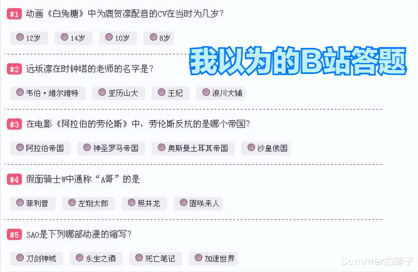 张朝阳|听完B站的涨粉训练课，我才发现，原来我就是个野路子