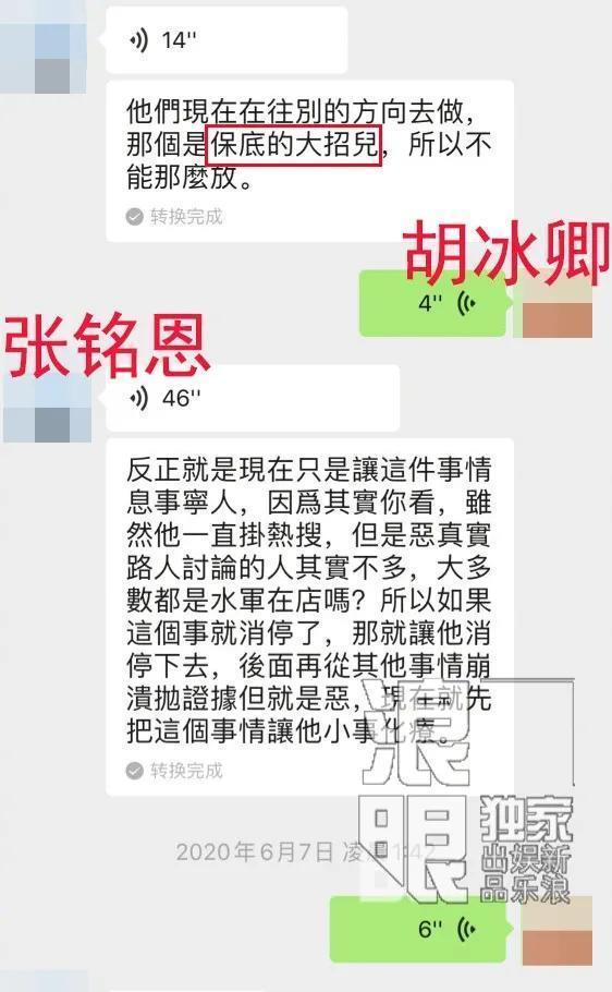 小美人鱼|这些演员们都是菜鸟、戏精，额头上都写着“关系户”四个字