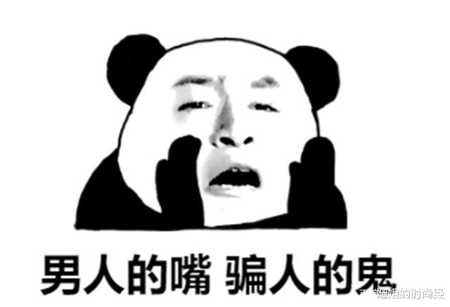 明星素颜 女生眼中的素颜vs 男生眼中的素颜，这也差太多了吧