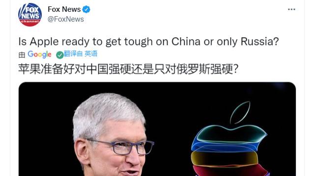 断供俄罗斯只是预演：外媒爆料苹果正评估离开中国的可能性