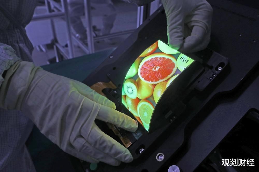 芯片|新型显示产业的大周期与新赛道