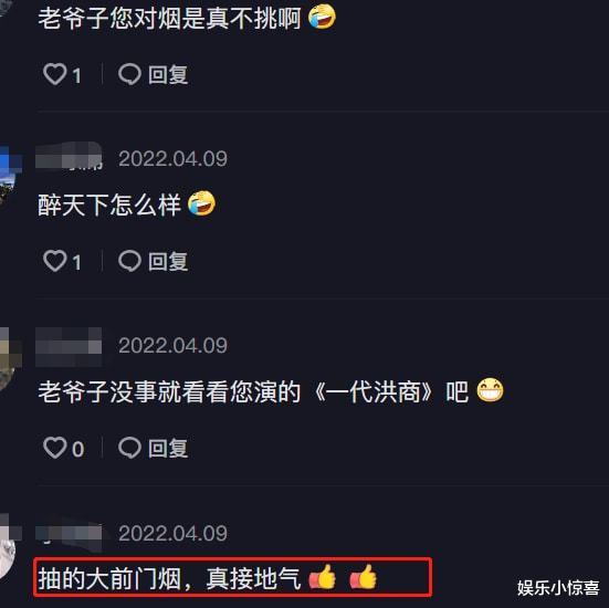 鞠婧祎|?李立群晒午餐“盛宴”，却抽3块钱廉价“大前门”，网友：真不挑