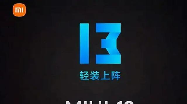 曲面屏|你为何看不起小米？聊聊我看小米营销到使用小米手机的感受