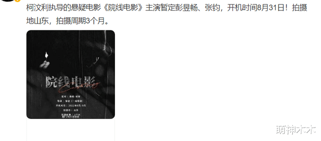 李易峰|李易峰被全网封禁,央视紧急停播其电视剧,所有主演作品被除名