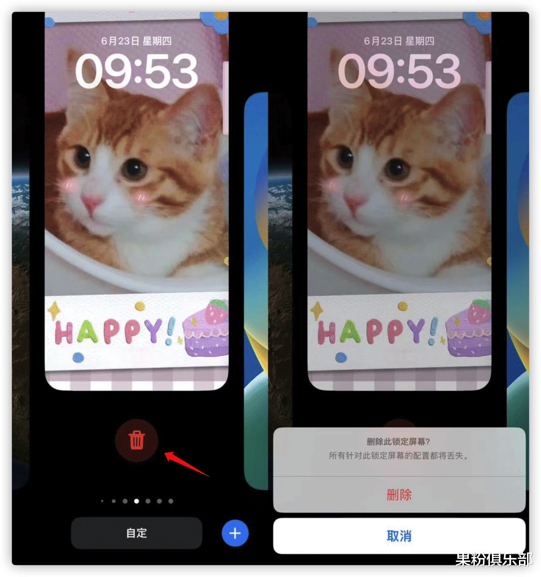 iOS 16 更新，修复大量问题
