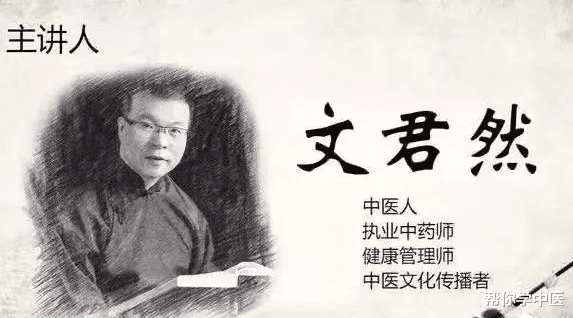 补肾|让你“稳如泰山”的方子!补气、补血、补肾,扶大厦之将倾