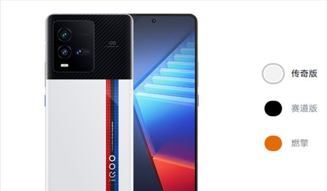 iqoo|VivoiQOO10系列发布,3699元!Pro版还有微云台?