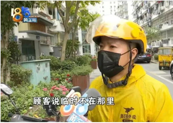 浙江杭州,外卖骑手刘师傅接了一个送餐订单,客户要求半小时送达