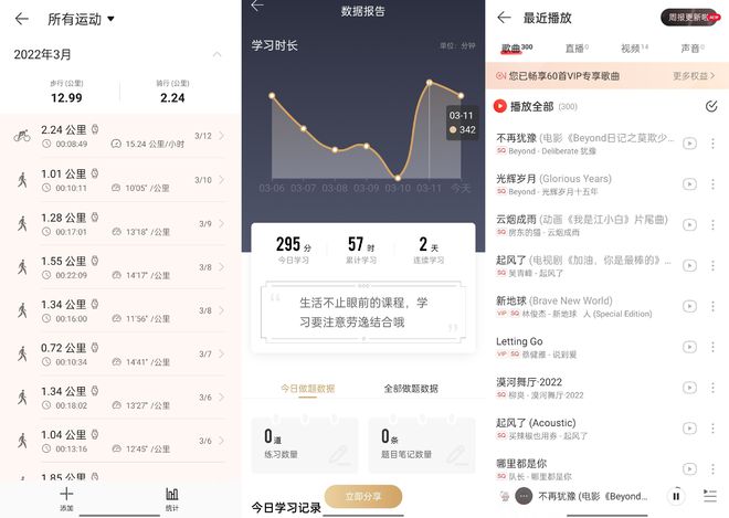 耳机|或许是三百价位最好看的TWS主动降噪耳机:漫步者Retro Pro上手体验
