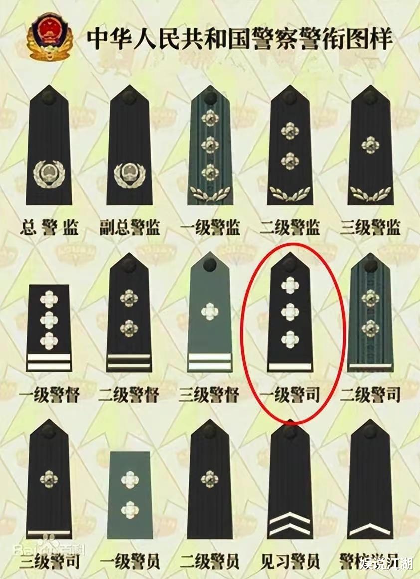 余景天粉丝劣迹斑斑!接机事件民警遭网暴,粉丝嚣张放话让其失业