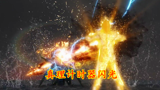 acgn漫评|特利迦:梅加杰厄有多肉,一集硬抗特利迦9个大招