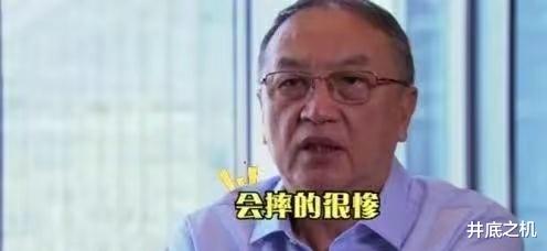 芯片|联想电脑销量世界第一，杨元庆：我们没有计划去做自己的芯片和操作系统