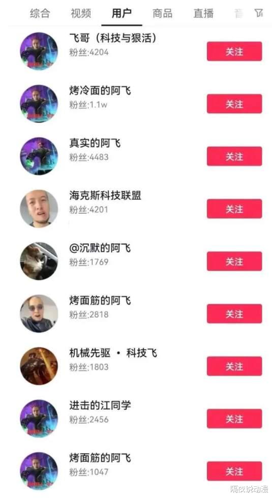 800多万粉丝的辛吉飞被骂到删号,“绝命毒师”败给了商业资本?