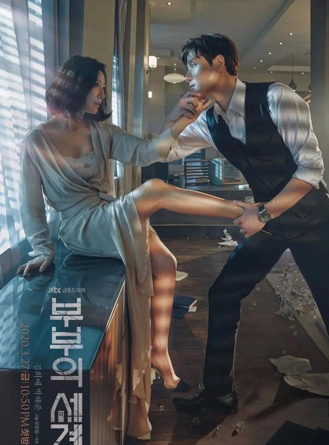 小三|19禁《夫妻的世界》出轨腹黑复仇！高潮迭起触目惊心