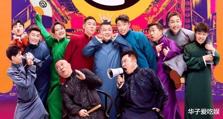 萌妹子|荆林野开直播,称陈寒柏促成自己拜师侯耀文,网友建议投奔郭德纲