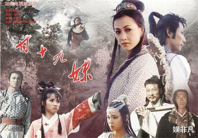 罗霈颖|还记得26年前的《甘十九妹》吗，女主杨潞罕见更新动态