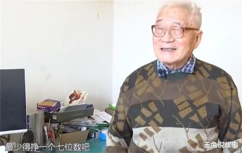 84岁“前卫”老大爷相亲,一年赚7位数要求先试婚,大妈怒了:你把我当什么人?