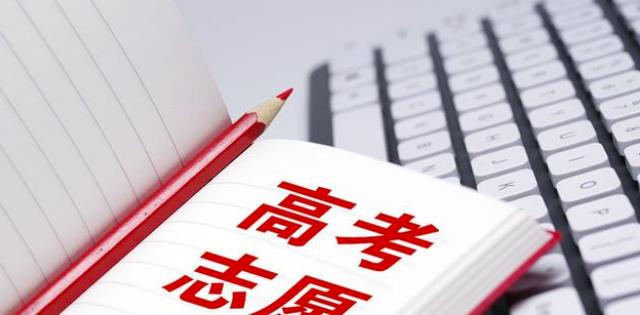 集成电路|意见难统一，女儿选空乘，妈妈选师范，杭州一考生高考专业难选择