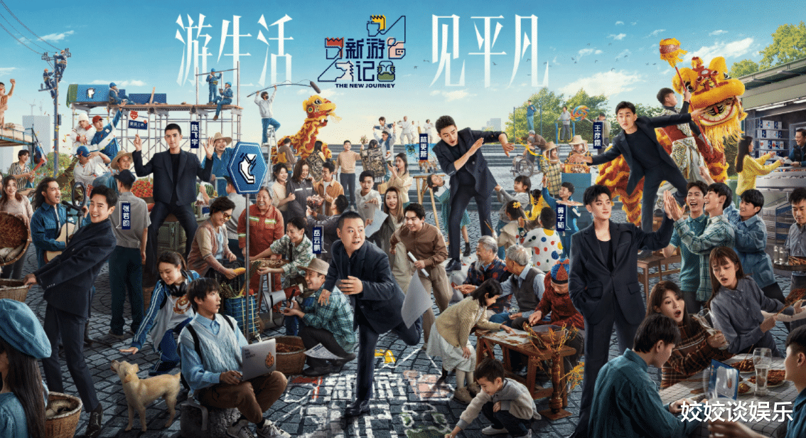 游历观察真人秀|《游历观察真人秀》正式宣布:六位年轻人完成真正的人类冒险