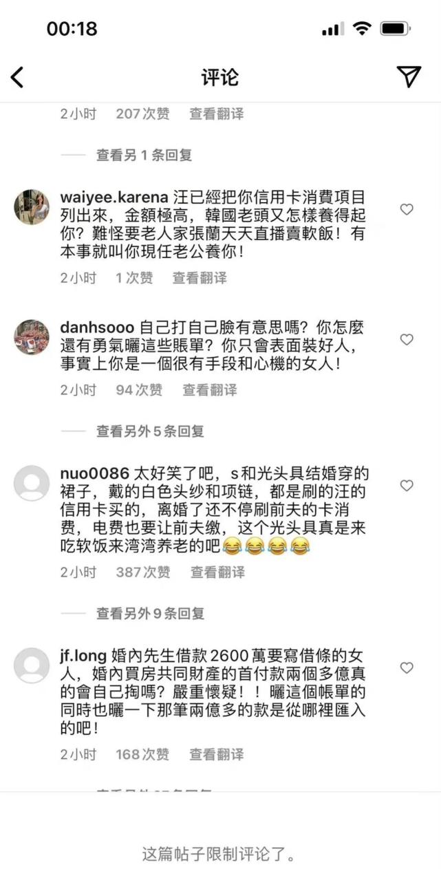 大S|70万人支持汪小菲！大S的“假体面”，终于被撕得一干二净！