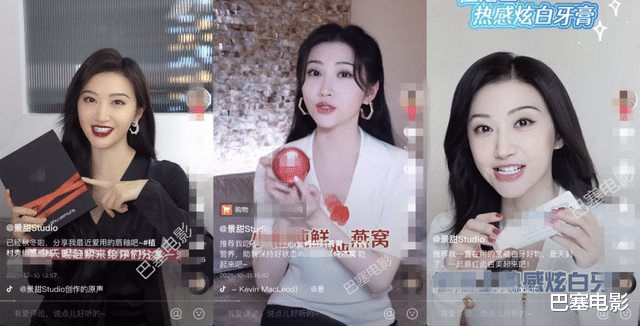 景甜|景甜冤不冤？细看这些年她走的路，也算是可恨又可怜了