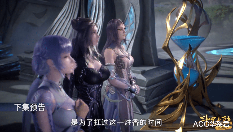 |斗罗大陆198集，波赛西好狠，用同伴性命威胁唐三跟她单独对战？