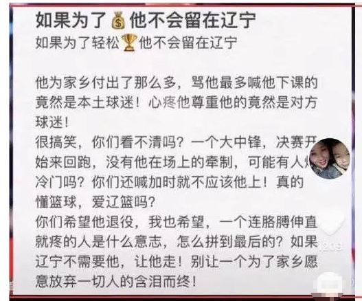 韩德君|拒绝首钢千万薪水留守，征战15个赛季，韩德君赚到多少薪水？