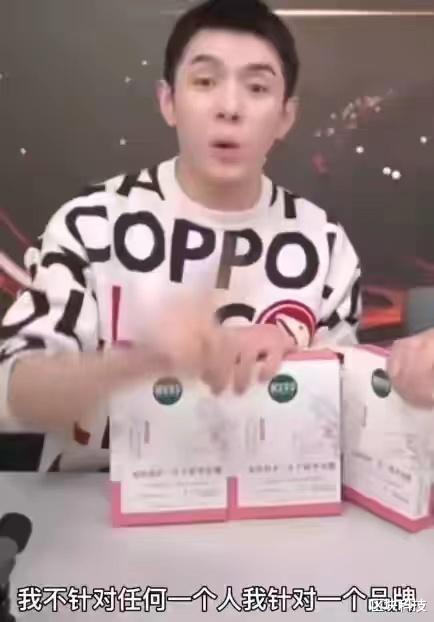 李佳琦|肖战粉丝出手，揭开李佳琦直播带货的遮羞布，这次做法值得称赞