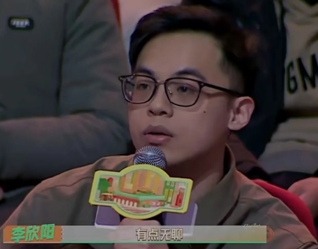 沙溢|《惊喜！情景喜剧》中，沙溢偏袒尚敬，有报恩嫌疑，被指有失偏颇